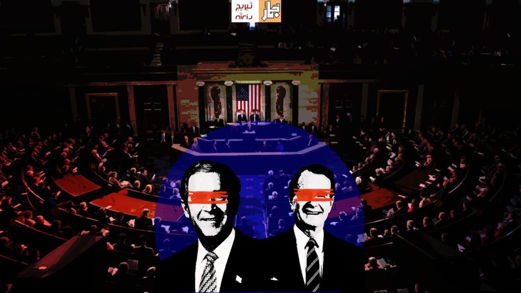 Iraq after the repeal of the US war legislations: sovereignty or fragility? 